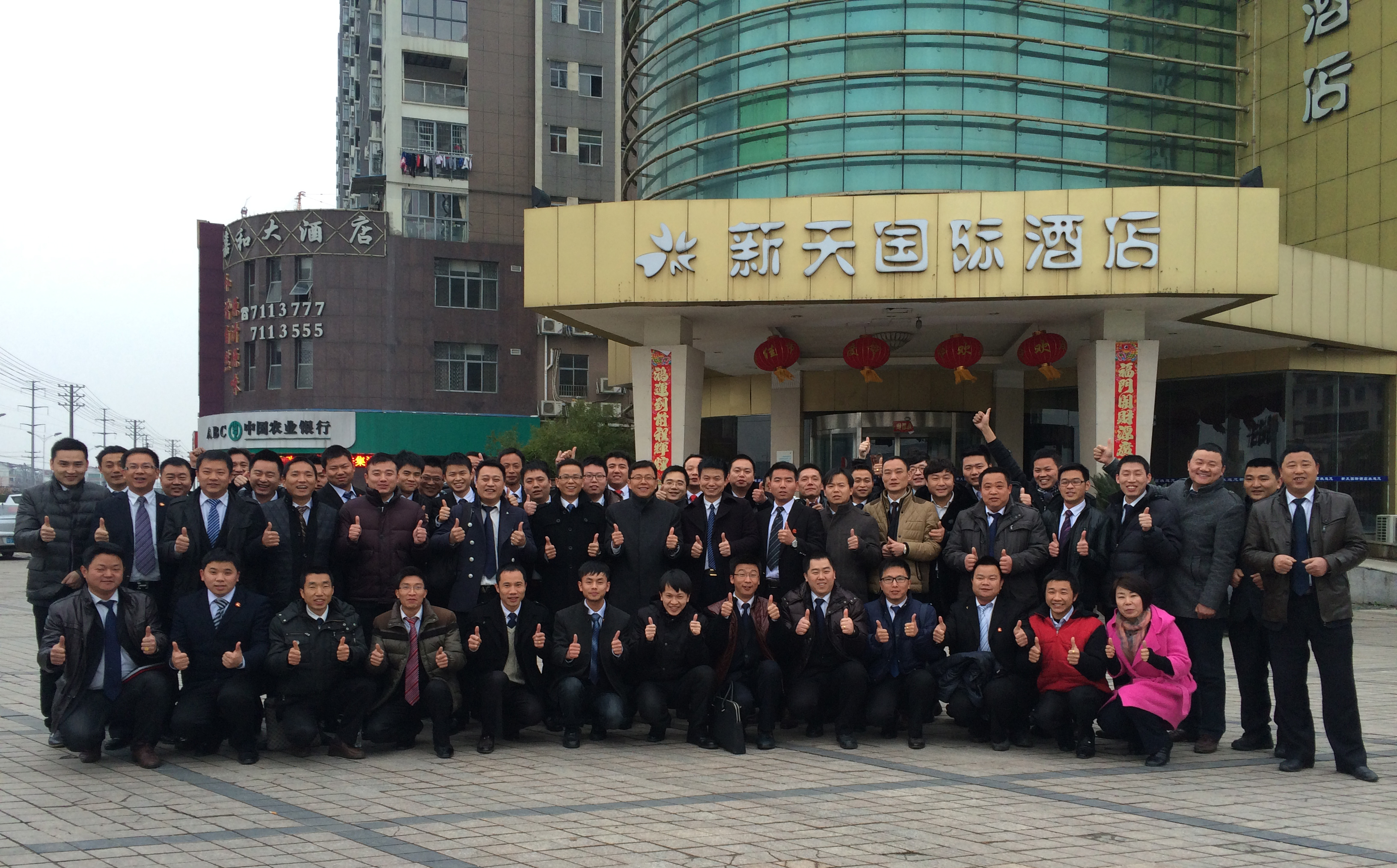 049 ABG集团·(中国)官网
