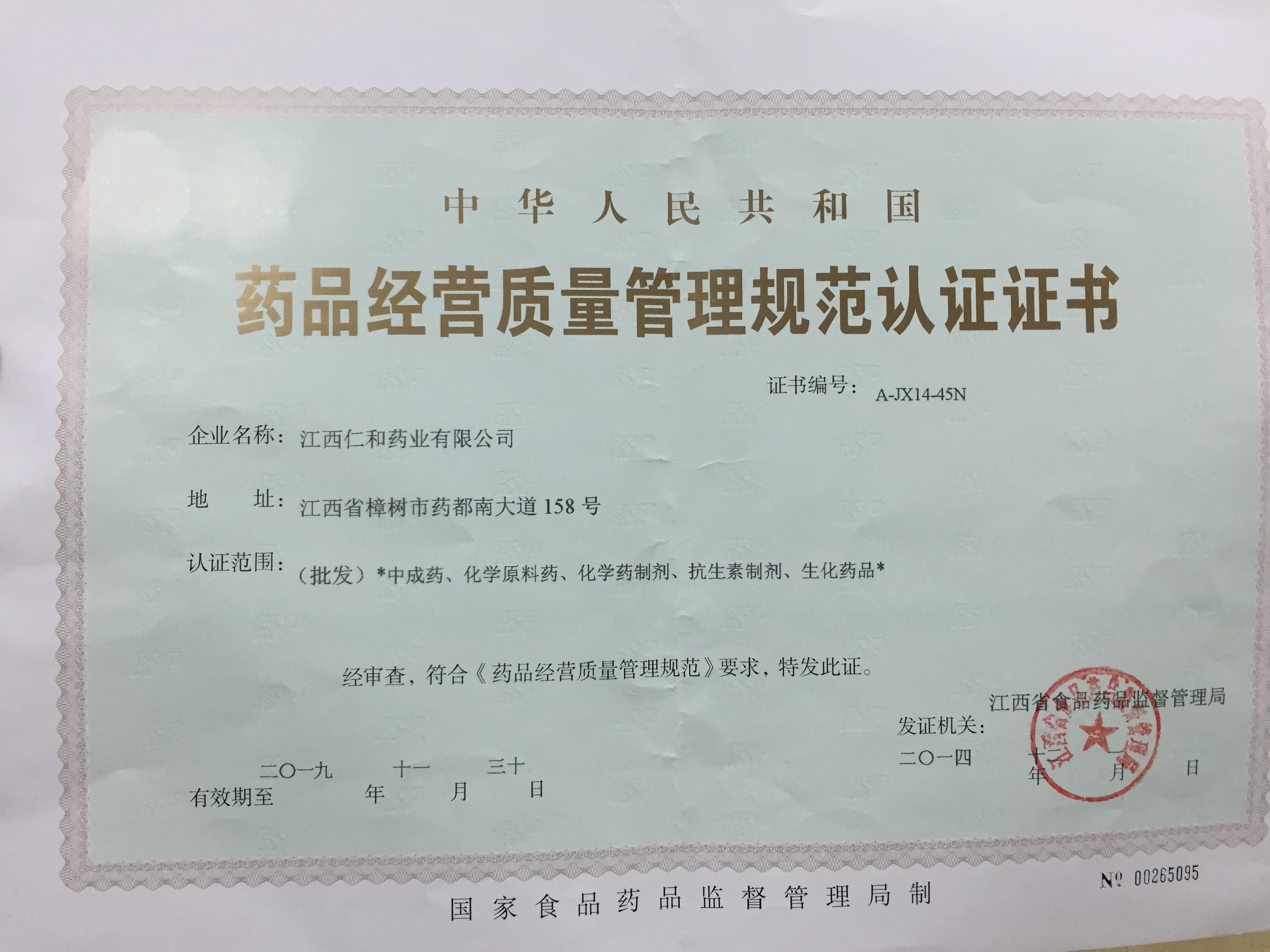 53 ABG集团·(中国)官网