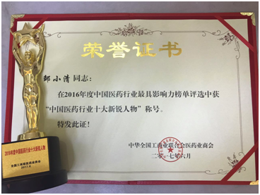 80 ABG集团·(中国)官网
