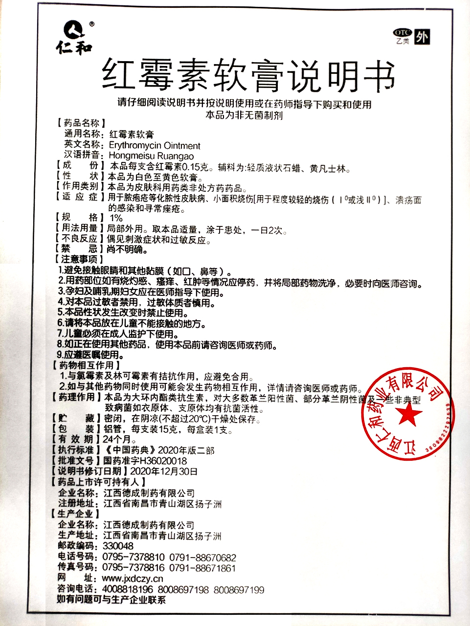 ABG集团·(中国)官网