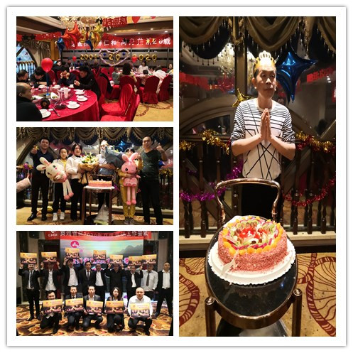 0623_Zhong_Cheng_Dan_Dang_Ban_Ren_He_-_Tong_Zhou_Gong_Ji_20_Zai_Gui_Zhou_Sheng_Qu_-_Zou_Ying ABG集团·(中国)官网
