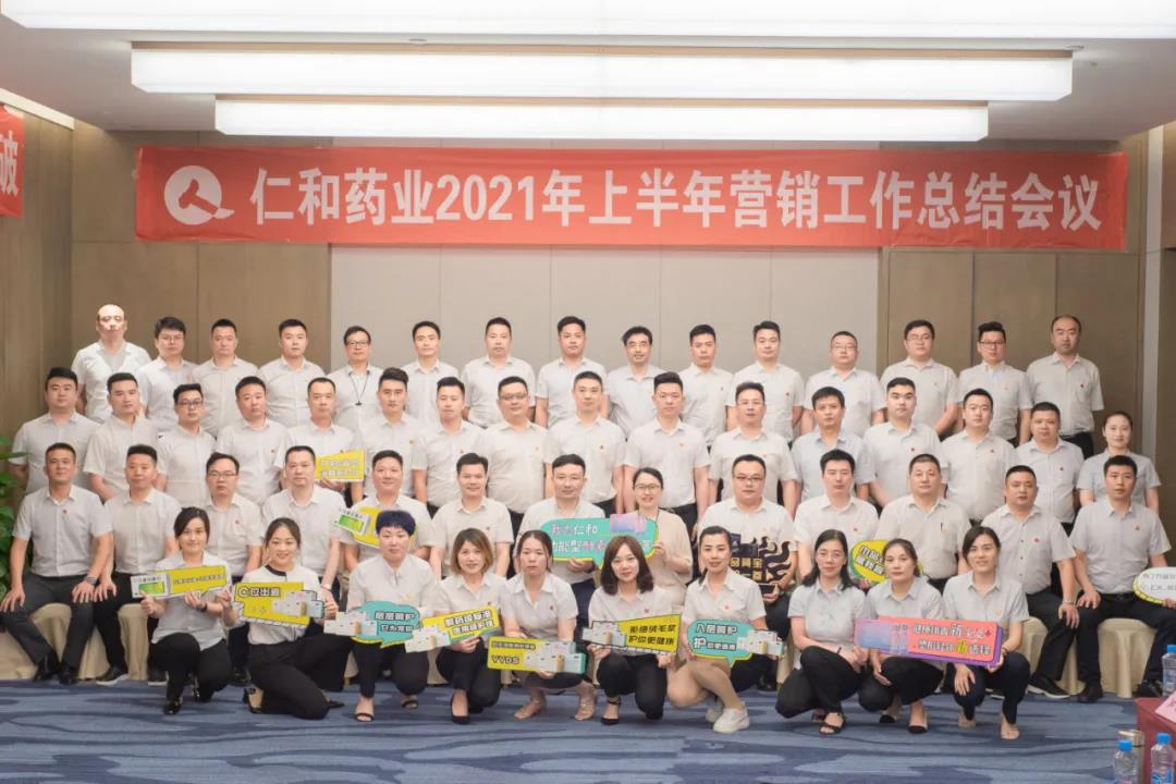 Wei_Xin_Tu_Pian_20210719101422 ABG集团·(中国)官网