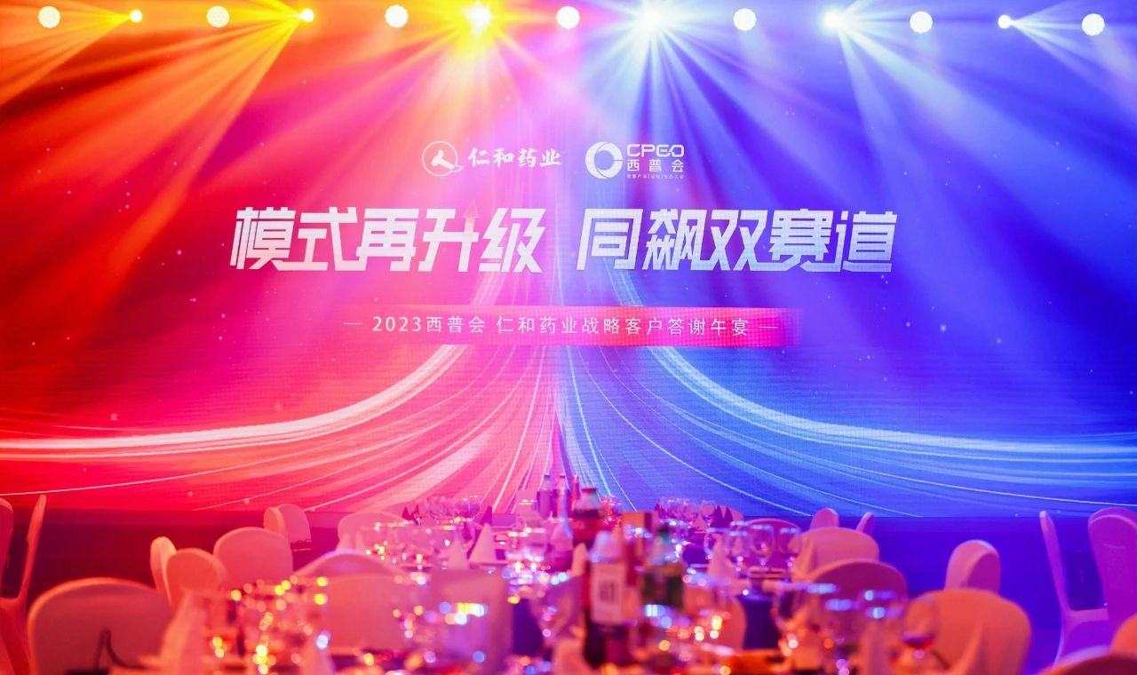 Wei_Xin_Tu_Pian_20230814144432 ABG集团·(中国)官网