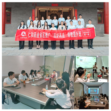 Image_20240524154937 ABG集团·(中国)官网
