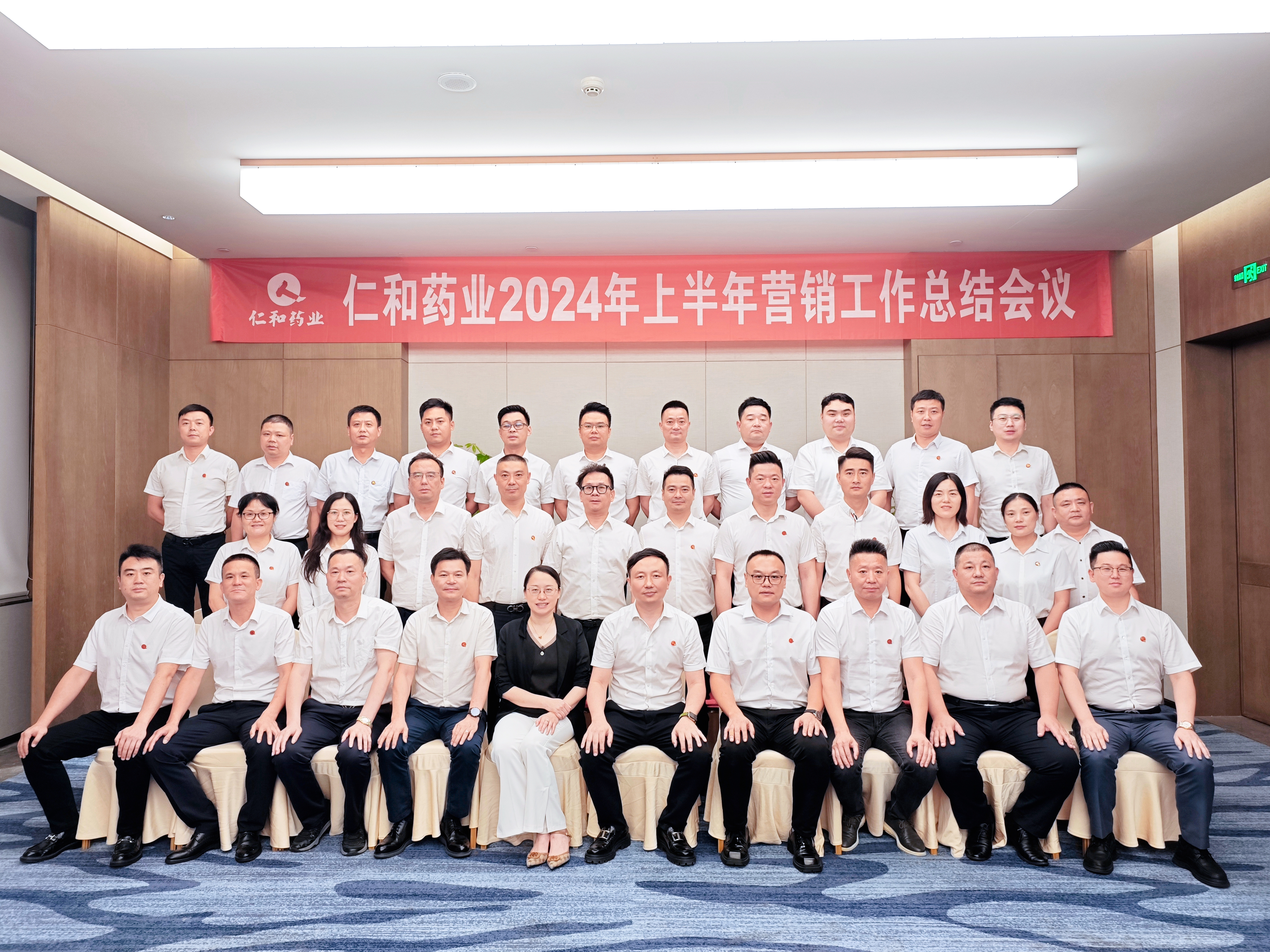 Wei_Xin_Tu_Pian_20240726092546 ABG集团·(中国)官网