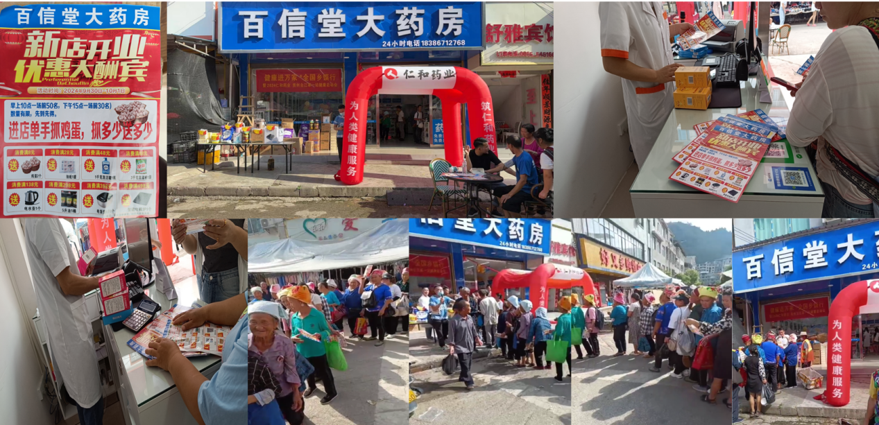 Gui_Zhou_Yao_Fang ABG集团·(中国)官网