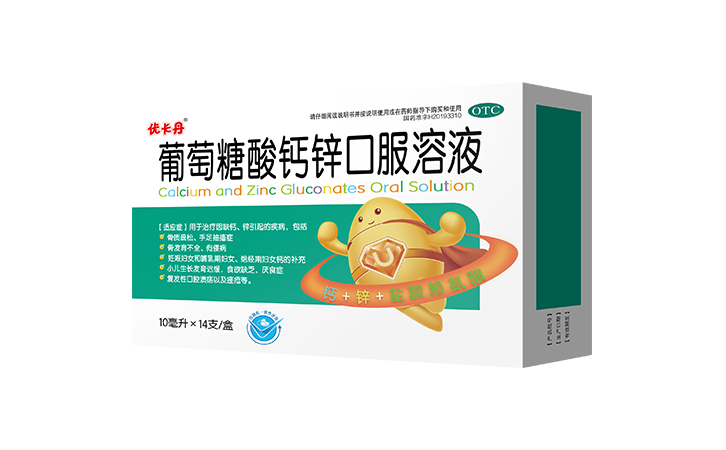 Yan_Suan_An_Xiu_Suo_Kou_Fu_Rong_Ye2