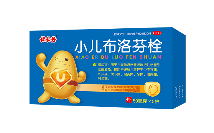 Yan_Suan_An_Xiu_Suo_Kou_Fu_Rong_Ye2233