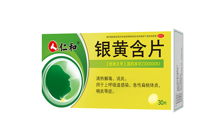Yan_Suan_An_Xiu_Suo_Kou_Fu_Rong_Ye23