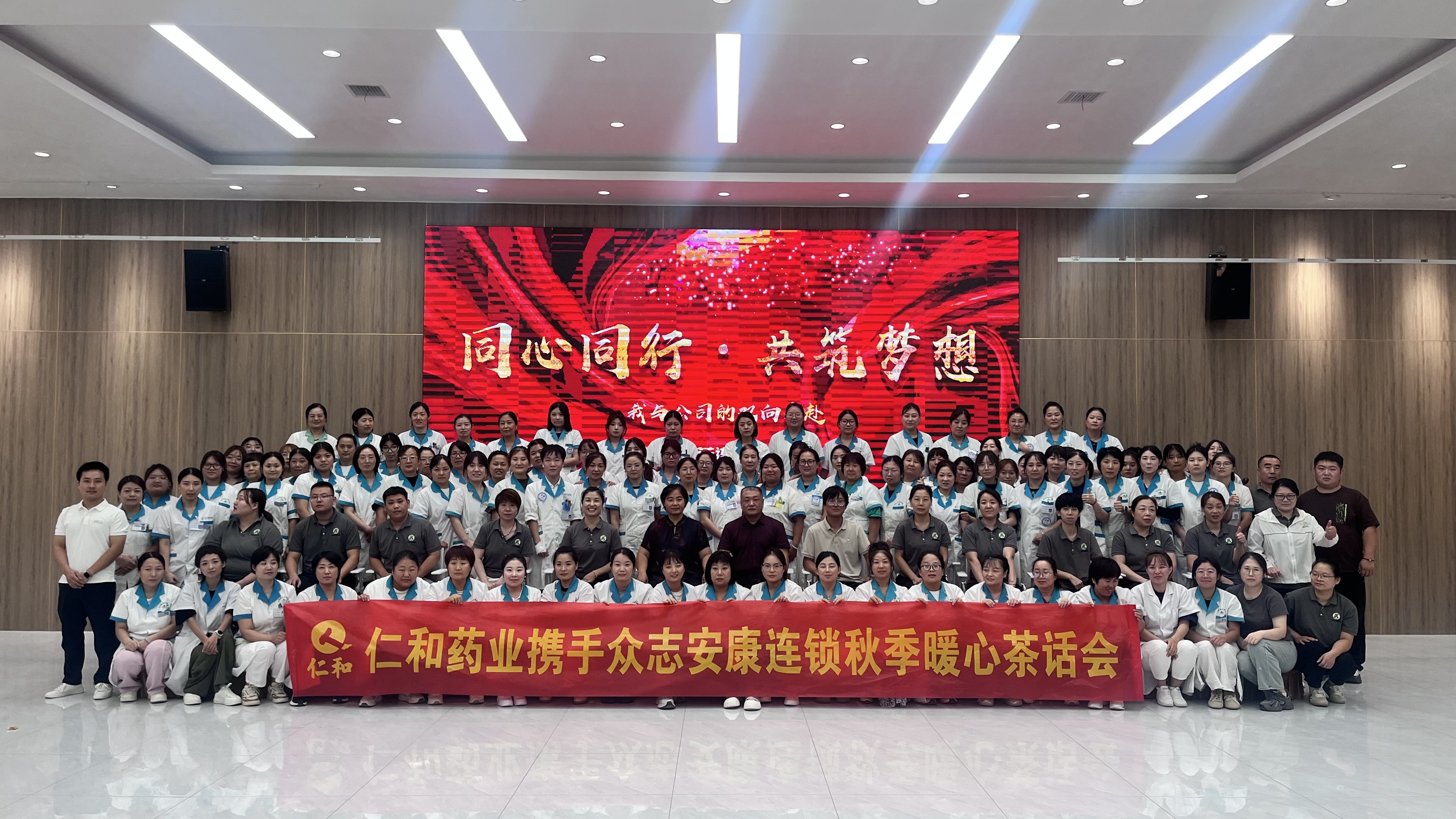 Ren_He_Yao_Ye_Xie_Shou_Zhong_Zhi_An_Kang_Lian_Suo_Ju_Ban_Qiu_Ji_Nuan_Xin_Cha_Hua_Hui_He_Bei_Sheng_Qu_-_Yang_Ying ABG集团·(中国)官网
