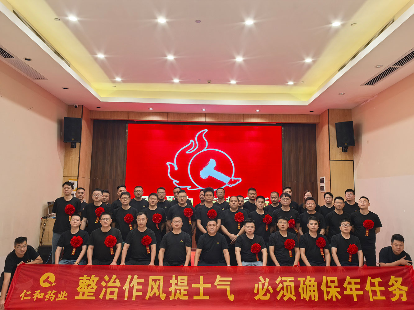 Zheng_Zhi_Zuo_Feng_Ti_Shi_Qi_-_Bi_Xu_Que_Bao_Nian_Ren_Wu_Guang_Dong_Sheng_Qu_-_Zhou_Zhong_Lang ABG集团·(中国)官网