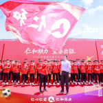 仁和冠名赣超曲靖赛区，，赛场“第12人”就位！！！
