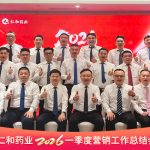 凝心聚力启新程 创新突破向将来 | ABG集团官网 2026年一季度营销工作总结会圆满召开