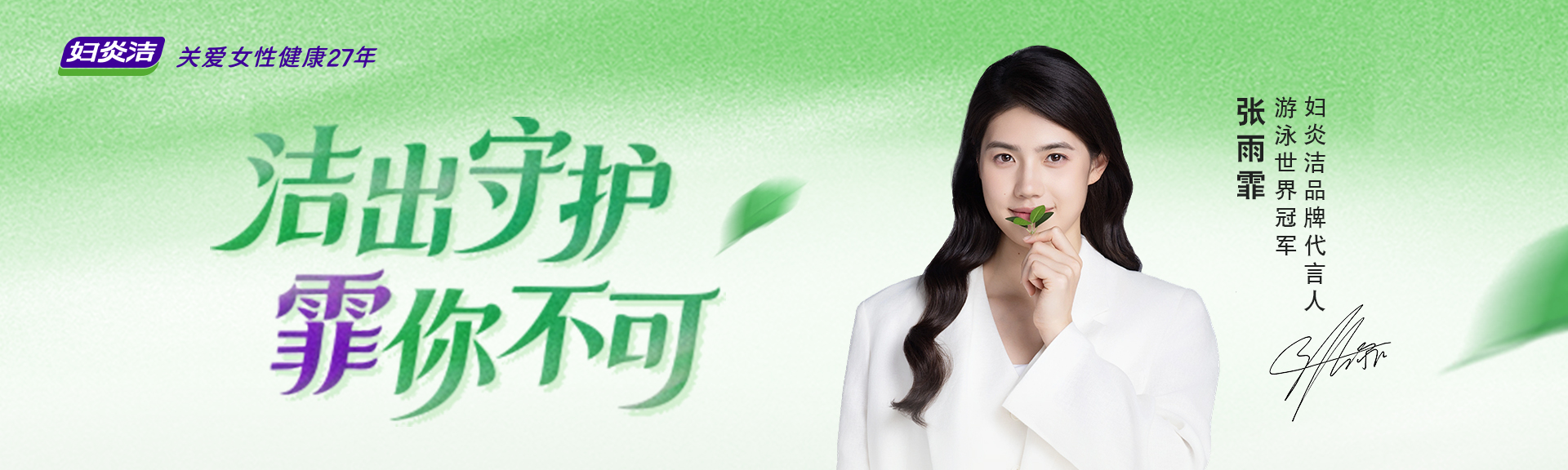 Fu_Yan_Jie_Lun_Bo_Tu